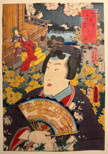 Carica l'immagine nel visualizzatore di Gallery, Utagawa KUNISADA TOYOKUNI III (1786-1865)
