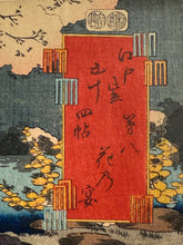 Carica l'immagine nel visualizzatore di Gallery, Utagawa KUNISADA TOYOKUNI III (1786-1865)