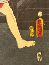 Carica l'immagine nel visualizzatore di Gallery, Utagawa KUNISADA TOYOKUNI III (Edo 1786-1865)