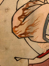 Carica l'immagine nel visualizzatore di Gallery, Utagawa KUNISADA TOYOKUNI III (Edo 1786-1865)
