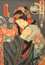 Carica l'immagine nel visualizzatore di Gallery, Utagawa KUNISADA TOYOKUNI III (Edo 1786-1865)
