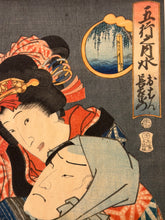 Carica l'immagine nel visualizzatore di Gallery, Utagawa KUNISADA TOYOKUNI III (Edo 1786-1865)