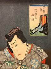 Carica l'immagine nel visualizzatore di Gallery, Utagawa KUNISADA TOYOKUNI III (Edo 1786-1865)