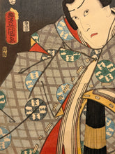 Carica l'immagine nel visualizzatore di Gallery, Utagawa KUNISADA TOYOKUNI III (Edo 1786-1865)