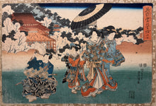 Carica l'immagine nel visualizzatore di Gallery, Utagawa KUNISADA TOYOKUNI III (Edo 1786-1865)