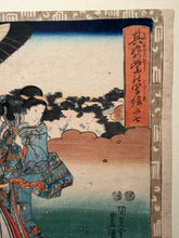 Carica l'immagine nel visualizzatore di Gallery, Utagawa KUNISADA TOYOKUNI III (Edo 1786-1865)