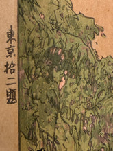 Carica l'immagine nel visualizzatore di Gallery, Hiroshi YOSHIDA (Kurume 1876-1950 Tokyo)