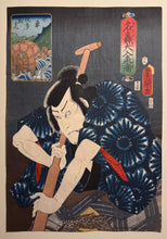 Carica l'immagine nel visualizzatore di Gallery, Utagawa KUNISADA TOYOKUNI III (1786-1865)