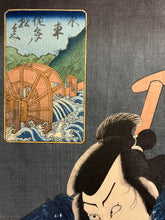 Carica l'immagine nel visualizzatore di Gallery, Utagawa KUNISADA TOYOKUNI III (1786-1865)