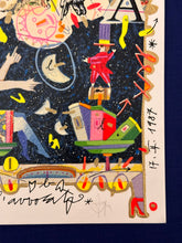 Carica l'immagine nel visualizzatore di Gallery, Francesco MUSANTE (1950)