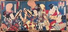 Carica l'immagine nel visualizzatore di Gallery, Toyohara KUNICHIKA (1835-1900)