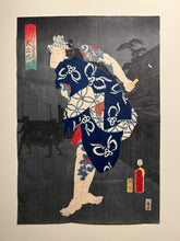 Carica l'immagine nel visualizzatore di Gallery, Utagawa KUNISADA TOYOKUNI III (1786-1865)