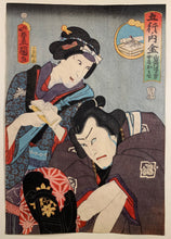 Carica l'immagine nel visualizzatore di Gallery, Utagawa KUNISADA TOYOKUNI III (1786-1865)