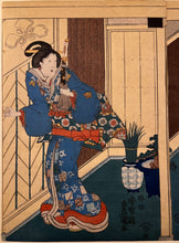 Carica l'immagine nel visualizzatore di Gallery, Utagawa KUNISADA TOYOKUNI III (1786-1865)