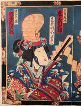 Carica l'immagine nel visualizzatore di Gallery, Toyohara KUNICHIKA (1835-1900)