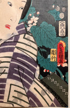 Carica l'immagine nel visualizzatore di Gallery, Utagawa KUNISADA TOYOKUNI III (1786-1865)