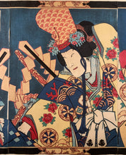 Carica l'immagine nel visualizzatore di Gallery, Toyohara KUNICHIKA (1835-1900)