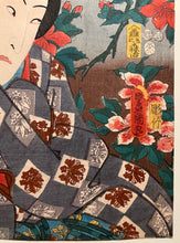 Carica l'immagine nel visualizzatore di Gallery, Utagawa KUNISADA TOYOKUNI III (1786-1865)