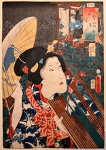 Carica l'immagine nel visualizzatore di Gallery, Utagawa KUNISADA TOYOKUNI III (1786-1865)