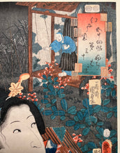 Carica l'immagine nel visualizzatore di Gallery, Utagawa KUNISADA TOYOKUNI III (1786-1865)