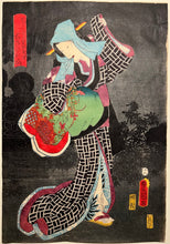 Carica l'immagine nel visualizzatore di Gallery, Utagawa KUNISADA TOYOKUNI III (1786-1865)