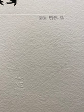 Charger l'image dans la galerie, Nick EDEL (Bordighera 1934-2022 Torino)