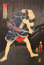 Carica l'immagine nel visualizzatore di Gallery, Utagawa KUNISADA TOYOKUNI III (Edo 1786-1865)
