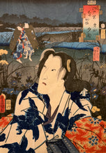 Carica l'immagine nel visualizzatore di Gallery, Utagawa KUNISADA TOYOKUNI III (Edo 1786-1865)
