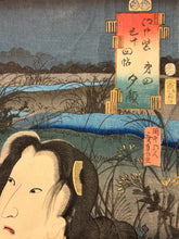 Carica l'immagine nel visualizzatore di Gallery, Utagawa KUNISADA TOYOKUNI III (Edo 1786-1865)
