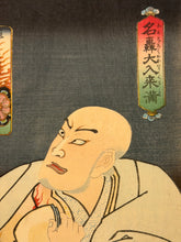 Carica l'immagine nel visualizzatore di Gallery, Utagawa KUNISADA TOYOKUNI III (Edo 1786-1865)

