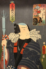 Carica l'immagine nel visualizzatore di Gallery, Utagawa KUNISADA TOYOKUNI III (Edo 1786-1865)
