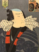 Carica l'immagine nel visualizzatore di Gallery, Utagawa KUNISADA TOYOKUNI III (Edo 1786-1865)
