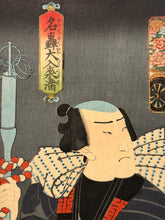 Carica l'immagine nel visualizzatore di Gallery, Utagawa KUNISADA TOYOKUNI III (Edo 1786-1865)
