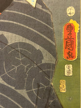 Carica l'immagine nel visualizzatore di Gallery, Utagawa KUNISADA TOYOKUNI III (Edo 1786-1865)

