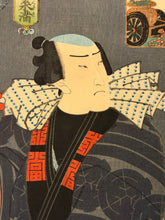 Carica l'immagine nel visualizzatore di Gallery, Utagawa KUNISADA TOYOKUNI III (Edo 1786-1865)
