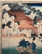 Carica l'immagine nel visualizzatore di Gallery, Utagawa KUNISADA TOYOKUNI III (Edo 1786-1865)
