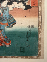 Carica l'immagine nel visualizzatore di Gallery, Utagawa KUNISADA TOYOKUNI III (Edo 1786-1865)
