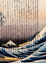 Charger l&#39;image dans la galerie, La Grande Onda di Kanagawa
