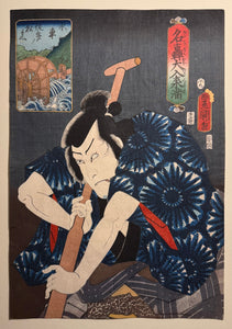 Utagawa KUNISADA TOYOKUNI III (1786-1865)