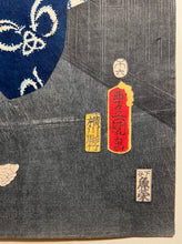 Carica l&#39;immagine nel visualizzatore di Gallery, Utagawa KUNISADA TOYOKUNI III (1786-1865)
