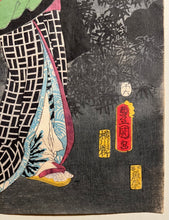 Load image into Gallery viewer, Utagawa KUNISADA TOYOKUNI III (1786-1865)
